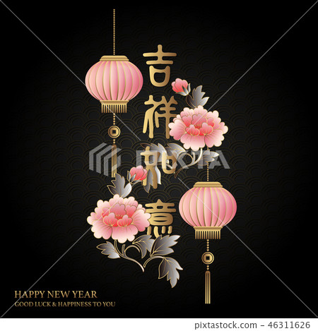 Happy Chinese new year relief pattern template 46311626
