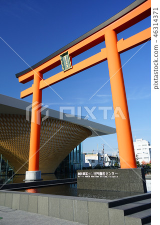 Otorii and Mt. Fuji World Heritage Center <Shizuoka Prefecture> 46314371