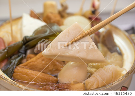 【Oden】 46315480