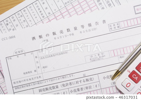 酒稅（酒的銷量報告） 46317031