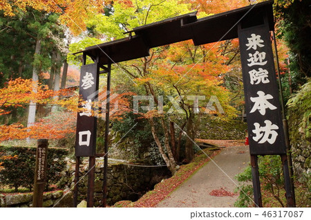 Kyoto Ohara/Raigoin Temple approach entrance (Enryakuji Temple Road) 46317087