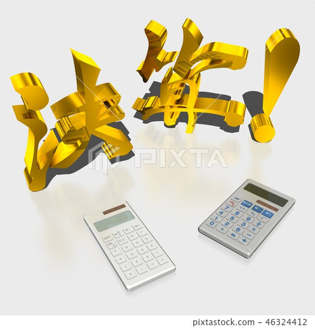 財務人物形象 46324412