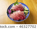 本莊的Toro生魚片 46327702