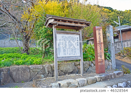 Ino Taidai調查結束陣營Nochi Ino Taidai調查結束陣營Nochi 46328564