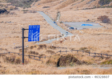 Japan Kyushu Aso Volcano Miscanthus Kumamoto aso mountain volcano 46328607