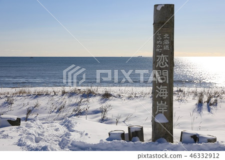 這是一個多雪的小山，愛海岸 46332912