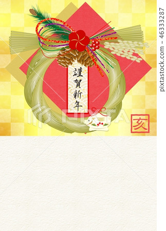 New Year's Day 2019 Ornament Shiga New Year Gift 46333287