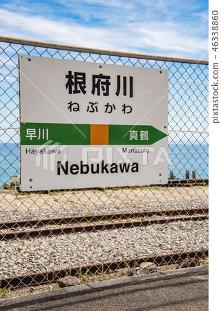 [Nebugawa站指南顯示] 46338860