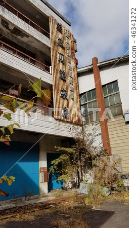 鬼怒川河的廢墟 鬼怒川河的廢墟 46341272