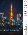 Tokyo Tower    46349149