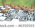 New Year's chess 2019 "Yagi" green, no Japanese text 46350503
