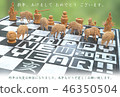 New Year's chess 2019 "Yagi" green 46350504