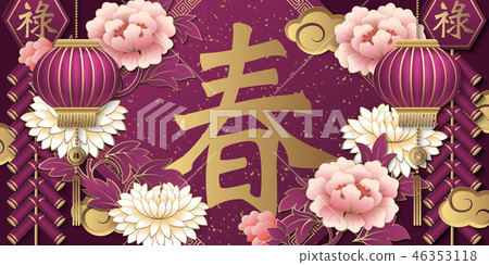 Happy Chinese new year retro relief pattern 46353118