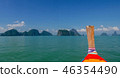 Tropical sea, sky & mountain in summer in Thailand 46354490