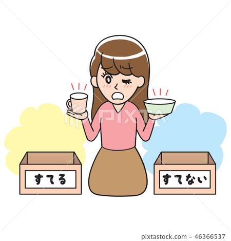 Garbage Disapproval Sit down Sit down Garbage Disapproval Sit down Sit down 46366537