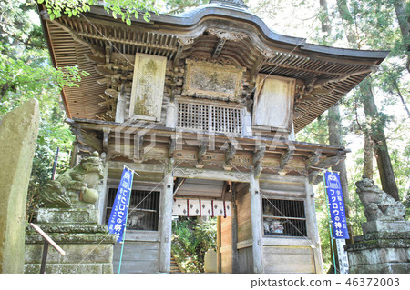 Washiko Yamagami Shrine, Nasu-gun, Tochigi Prefecture Washiko Yamagami Shrine, Nasu-gun, Tochigi Prefecture 46372003
