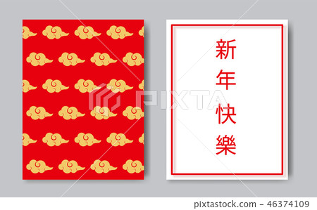 2019 Asian traditional Chinese wish hieroglyphs translate Happy New Year,Oriental Chinese asians 46374109