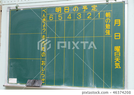 學校黑板 學校黑板 46374208