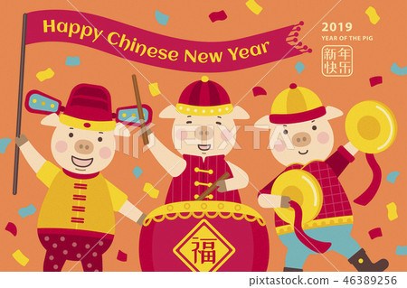 Lovely piggy celebrating new year 46389256