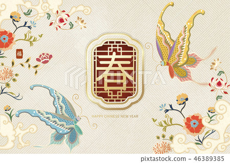 Elegant lunar year design 46389385