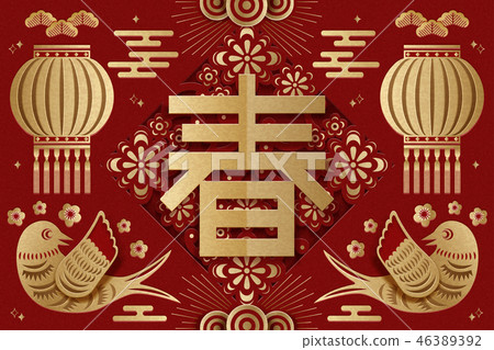 Spring season Hanzi in paper art - Stock Illustration [46389392] - PIXTA