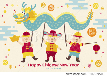 Piggy performing dragon dance 46389509