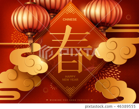Lunar year poster design Lunar year poster design 46389555