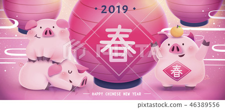 Chinese new year banner Chinese new year banner 46389556