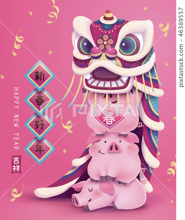 Cute Chinese new year poster 46389557