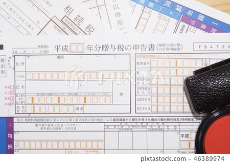 Gift Tax Inheritance Tax 46389974