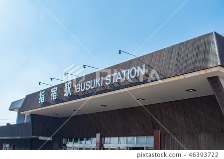 鹿兒島縣指宿站 46393722