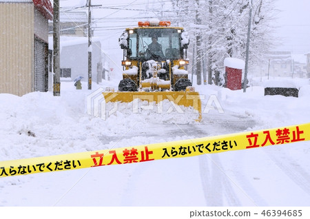 雪犁和沒有進入指示去除道路上的雪 雪犁和沒有進入指示去除道路上的雪 46394685