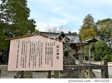 Autumn Matsue Castle Castle Town Autumn Matsue Castle Castle Town 46418289