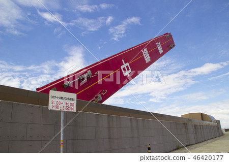 Yodogawa Ohashi / Barricade / Ebi河在大阪府,大阪府,大阪府 Yodogawa Ohashi / Barricade / Ebi河在大阪府,大阪府,大阪府 46420177