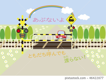Close the level crossing - Stock Illustration [46422877] - PIXTA