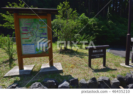 長懸崖山公園 長懸崖山公園 46435210