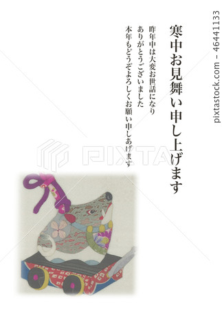 Postcard in the cold of a person of the leap year 46441133