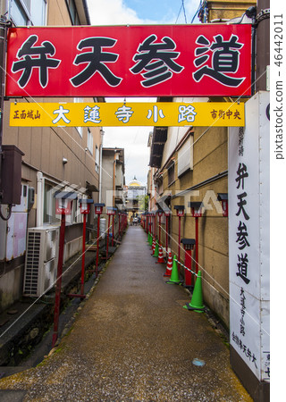 來自Benten Sansando的Dairen-ji寺 來自Benten Sansando的Dairen-ji寺 46442011