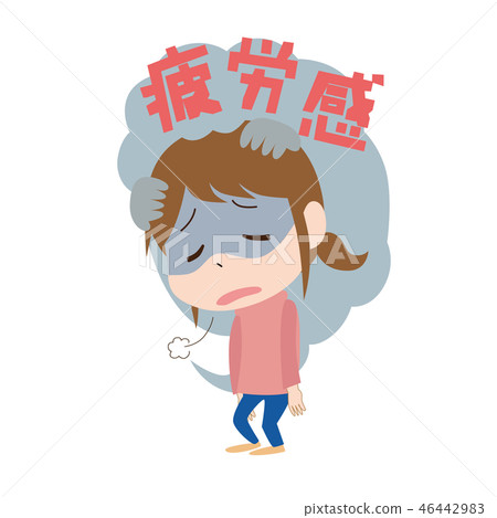 女性疲勞的感覺 女性疲勞的感覺 46442983