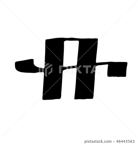 Letter A. Unique old brush grunge lettering. Vector illustration. Letter A. Unique old brush grunge lettering. Vector illustration. 46443563