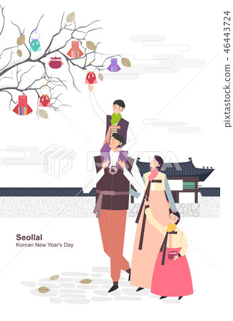 Korean Holiday Promotion Vector Illustration - Stock Illustration ...