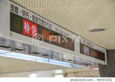 信息招牌 46445262