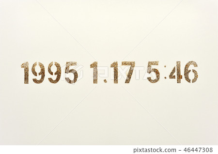 阪神淡路大地震 1995 年 1 月 17 日 阪神淡路大地震 1995 年 1 月 17 日 46447308