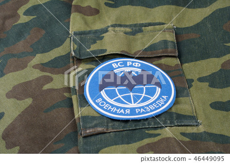 Russian Main Intelligence Directorate GRU 46449095