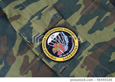 Russian Main Intelligence Directorate GRU 46449106