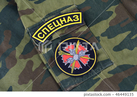 Speznaz - Russian Special Forces uniform badge 46449135
