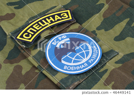 Speznaz - Russian Special Forces uniform badge 46449141