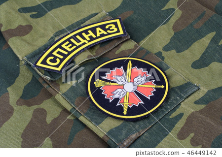Speznaz - Russian Special Forces uniform badge 46449142
