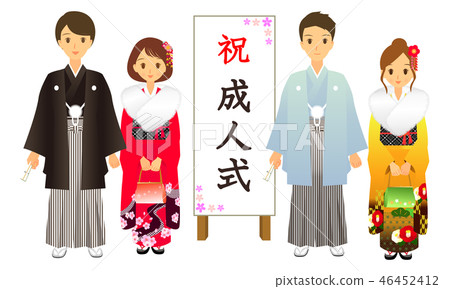 Group of 4 men and women with kimono and kimono 46452412