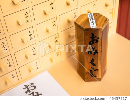 Shrine image 46457317